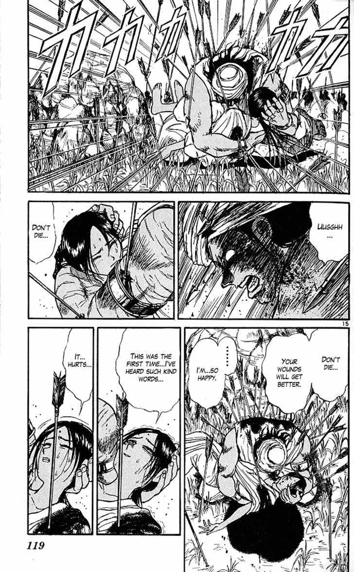 Ushio to Tora 292