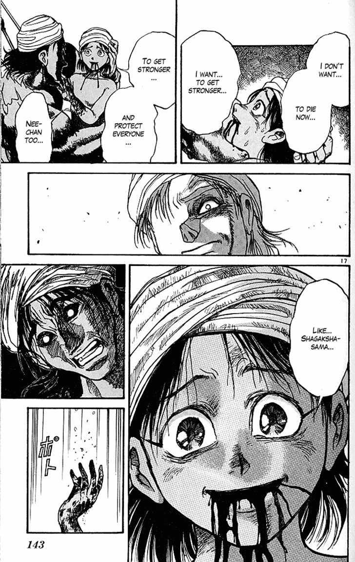 Ushio to Tora 293