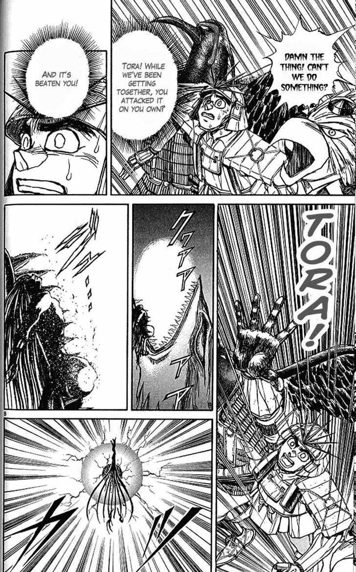 Ushio to Tora 301