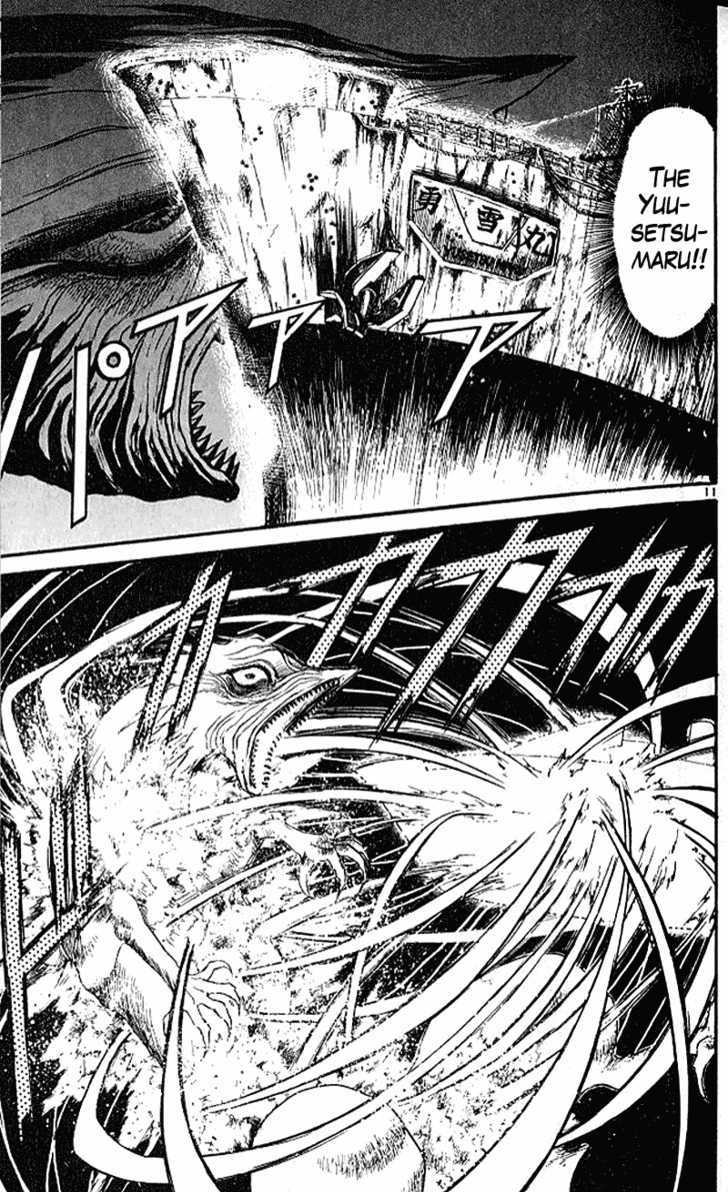 Ushio to Tora 301