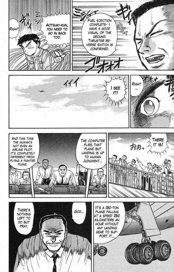 Ushio to Tora 34