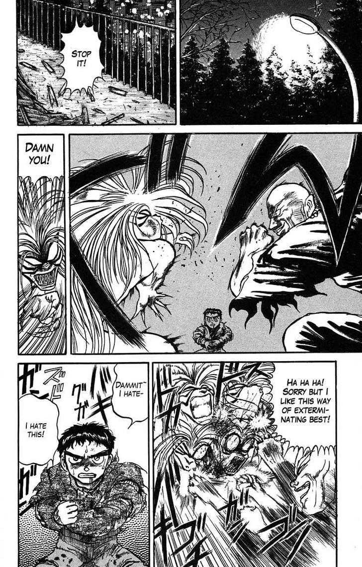 Ushio to Tora 37