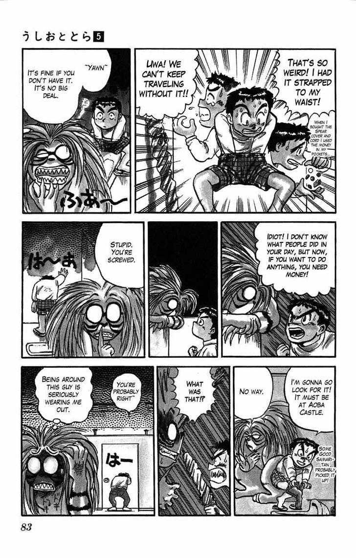 Ushio to Tora 39