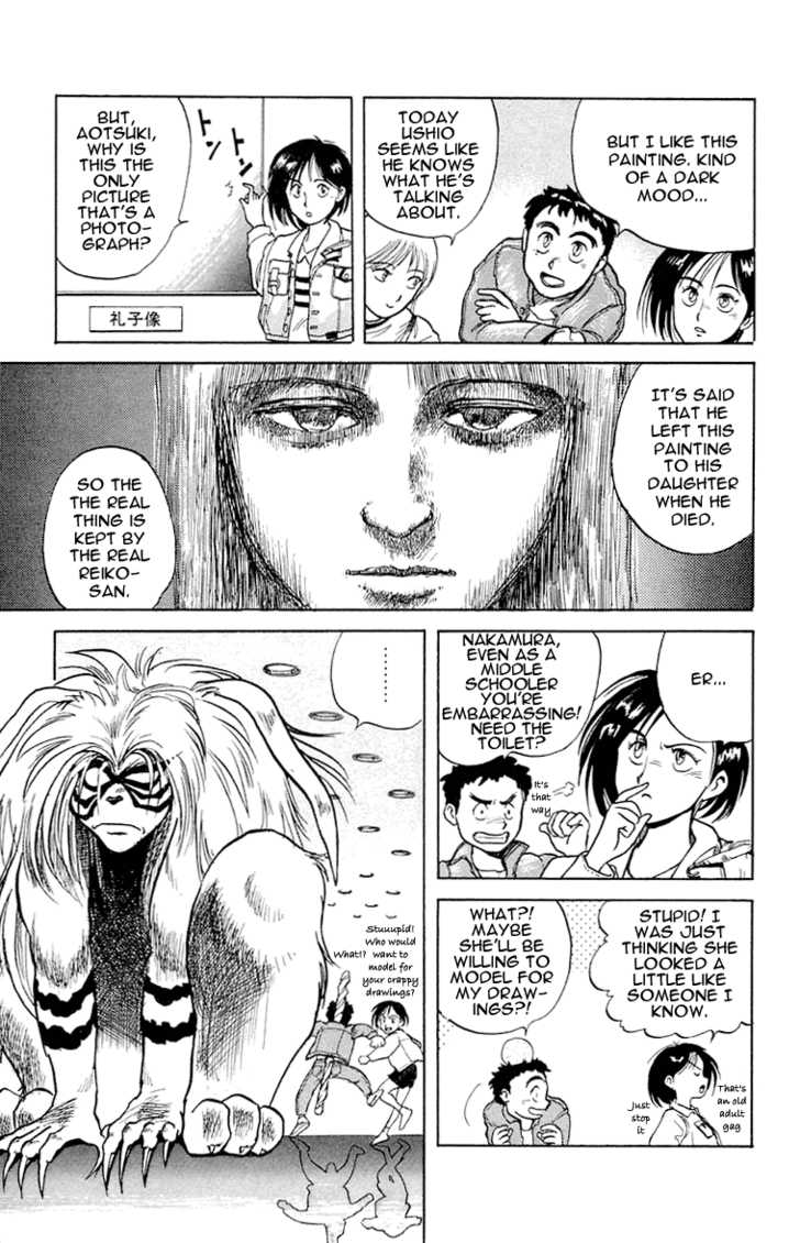 Ushio to Tora 4