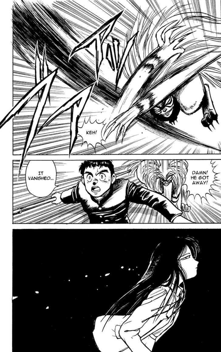 Ushio to Tora 4
