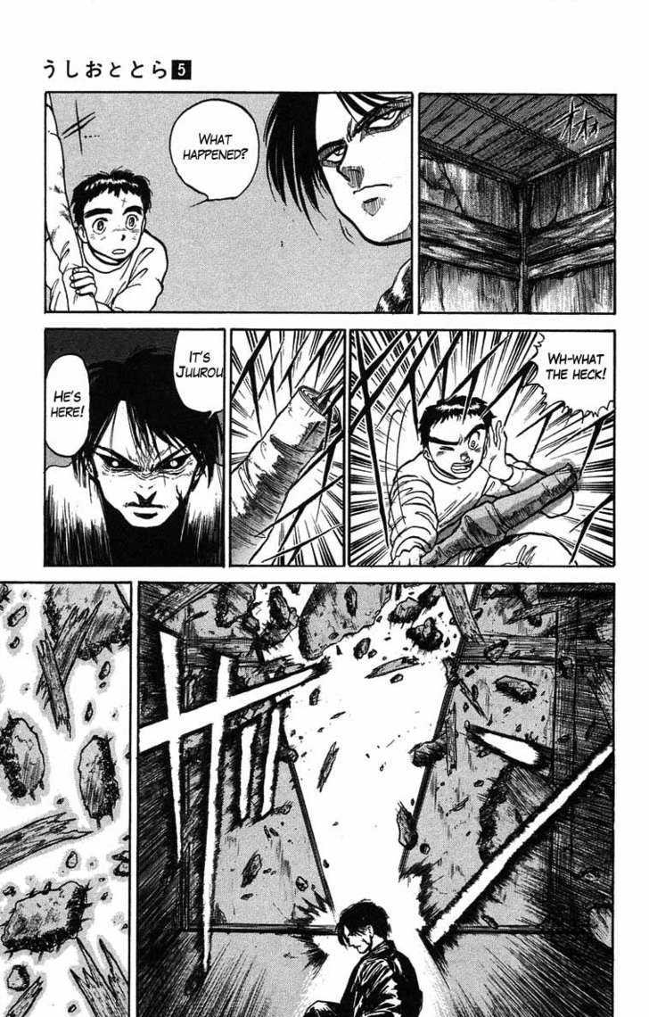 Ushio to Tora 40