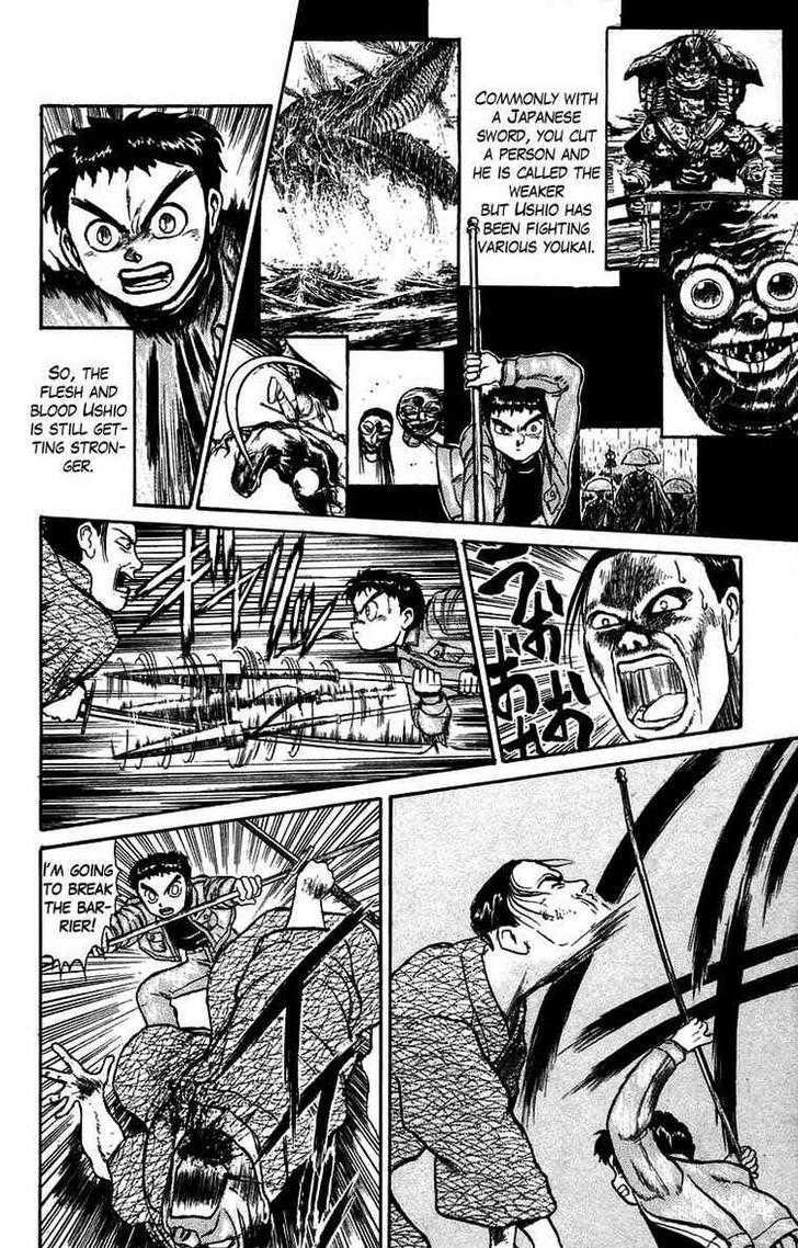 Ushio to Tora 45