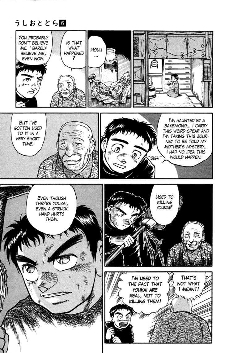 Ushio to Tora 50