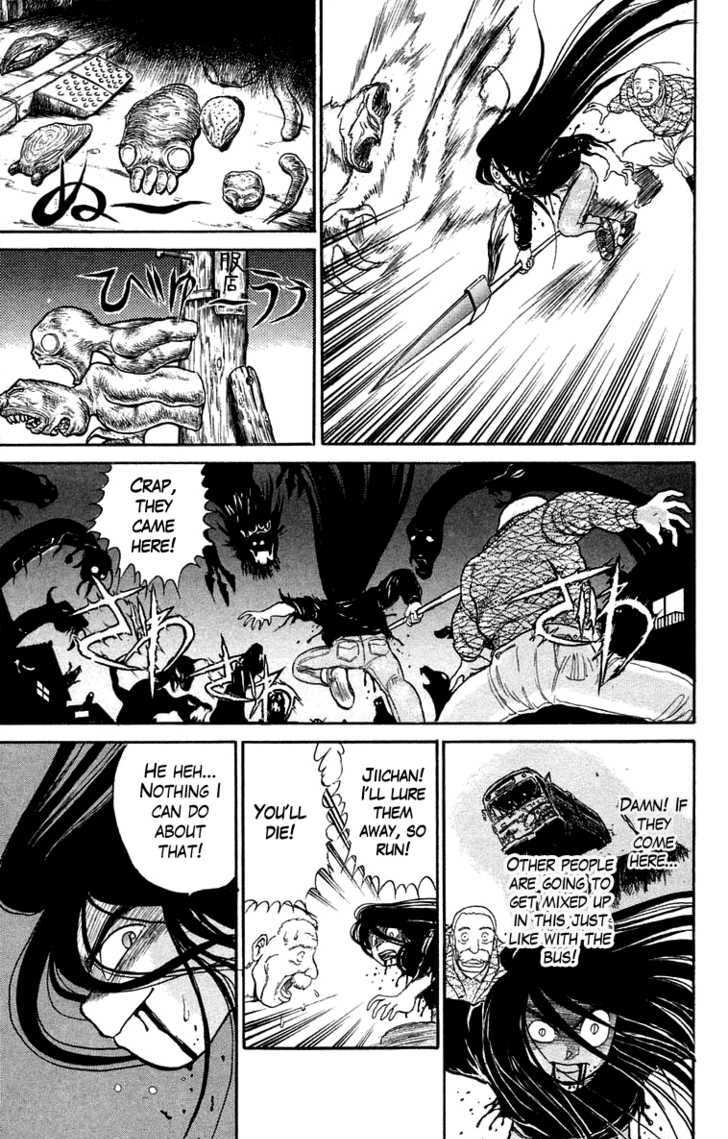 Ushio to Tora 50