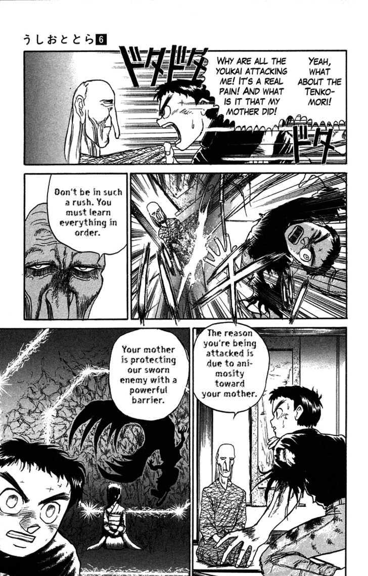 Ushio to Tora 52