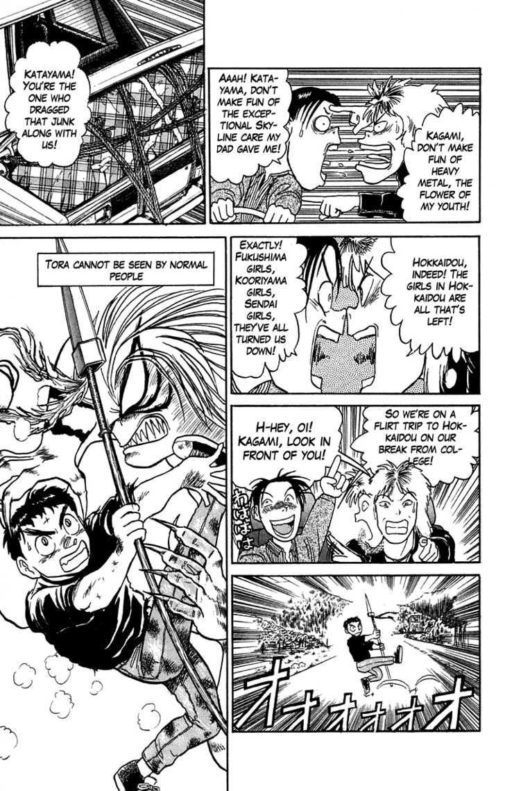 Ushio to Tora 54