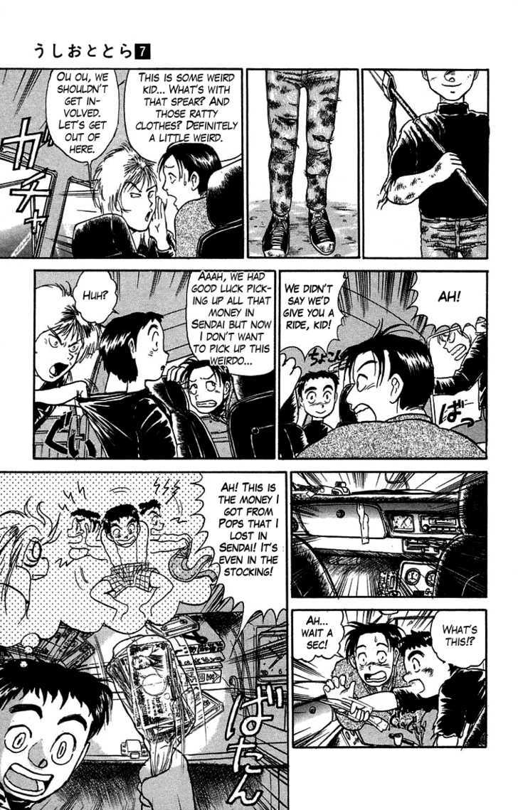 Ushio to Tora 54