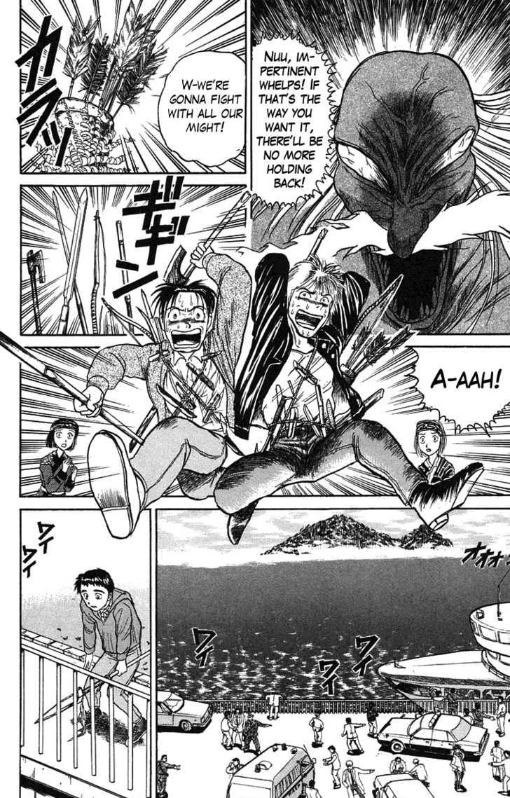 Ushio to Tora 67