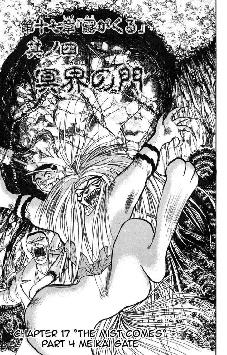Ushio to Tora 72