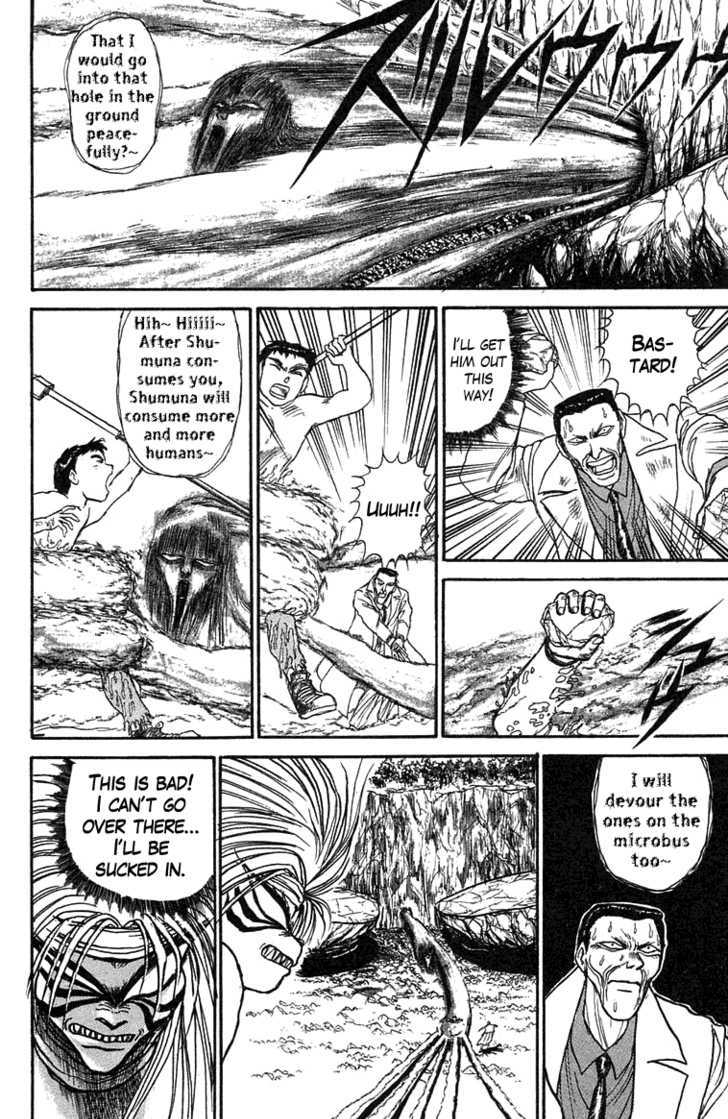 Ushio to Tora 74