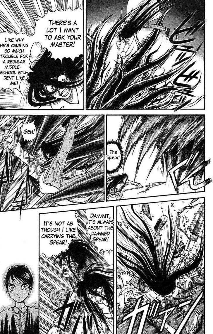 Ushio to Tora 77