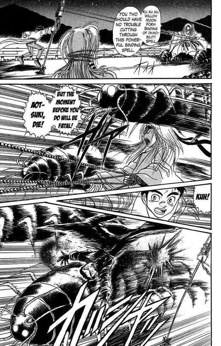 Ushio to Tora 88