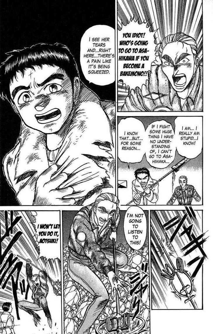 Ushio to Tora 89