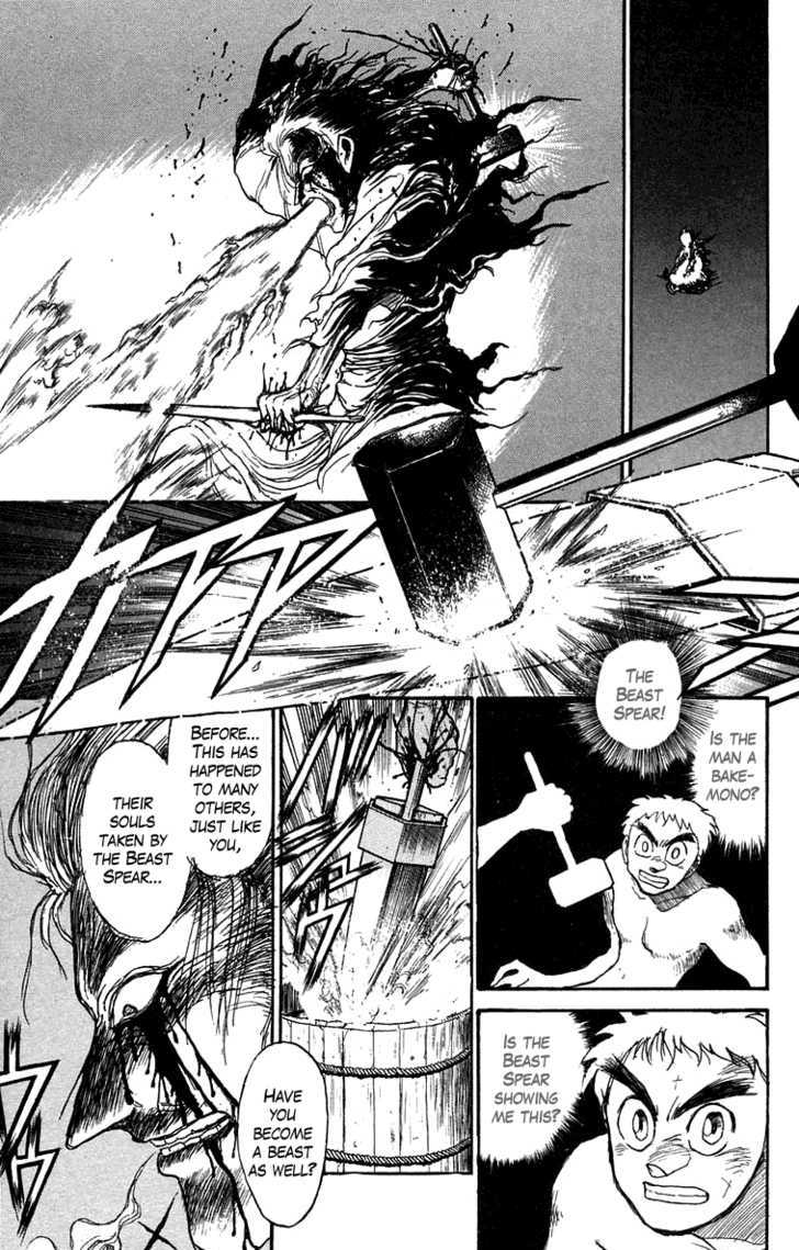 Ushio to Tora 97