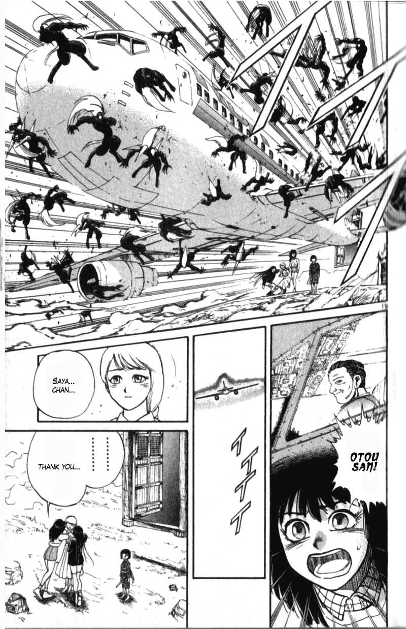 Ushio to Tora Vol.33 Ch.310.1