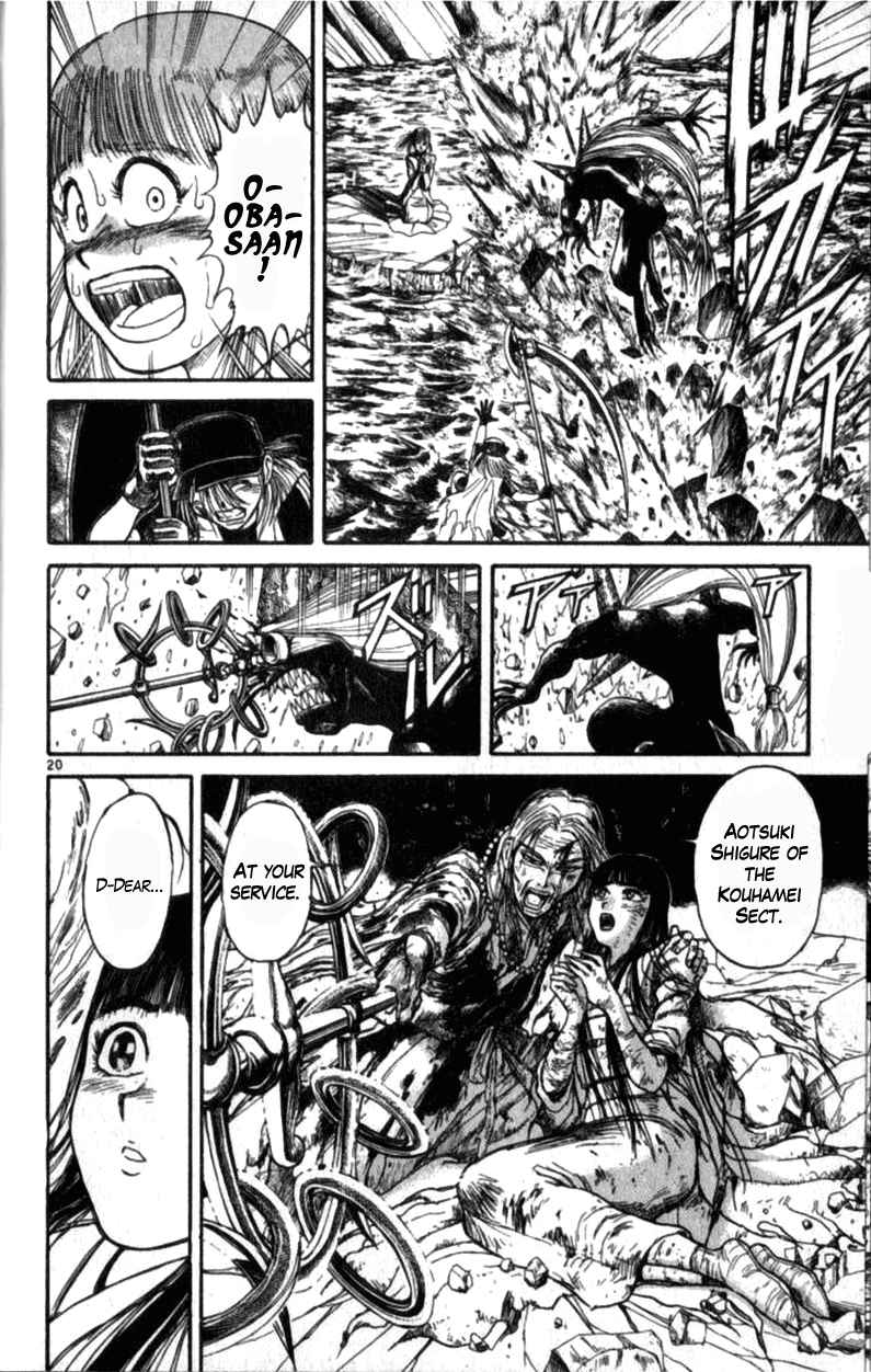 Ushio to Tora Vol.33 Ch.310.2