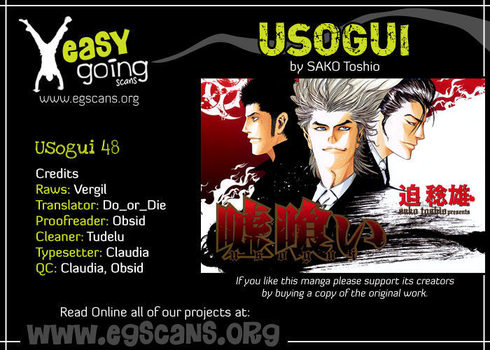 Usogui 48