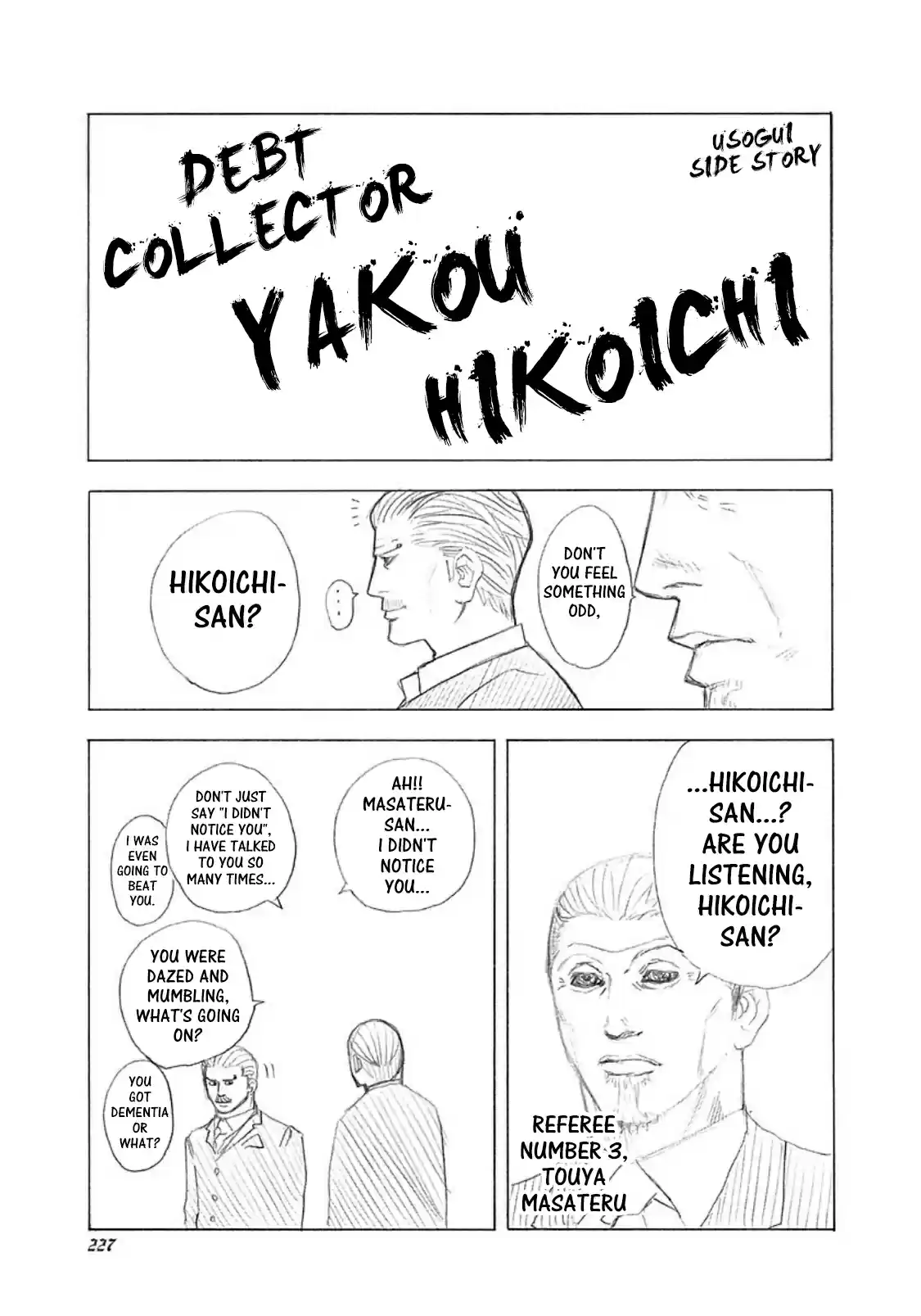 Usogui Vol. 10 Ch. 85.5 Volume 10 Side Story