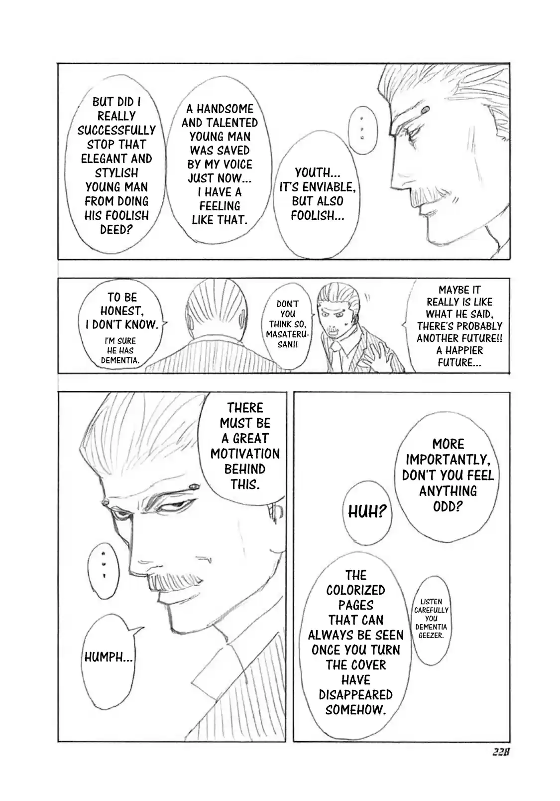 Usogui Vol. 10 Ch. 85.5 Volume 10 Side Story