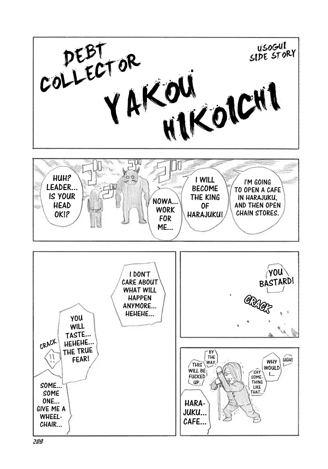 Usogui Vol. 11 Ch. 120.5 Volume 11 Side Story