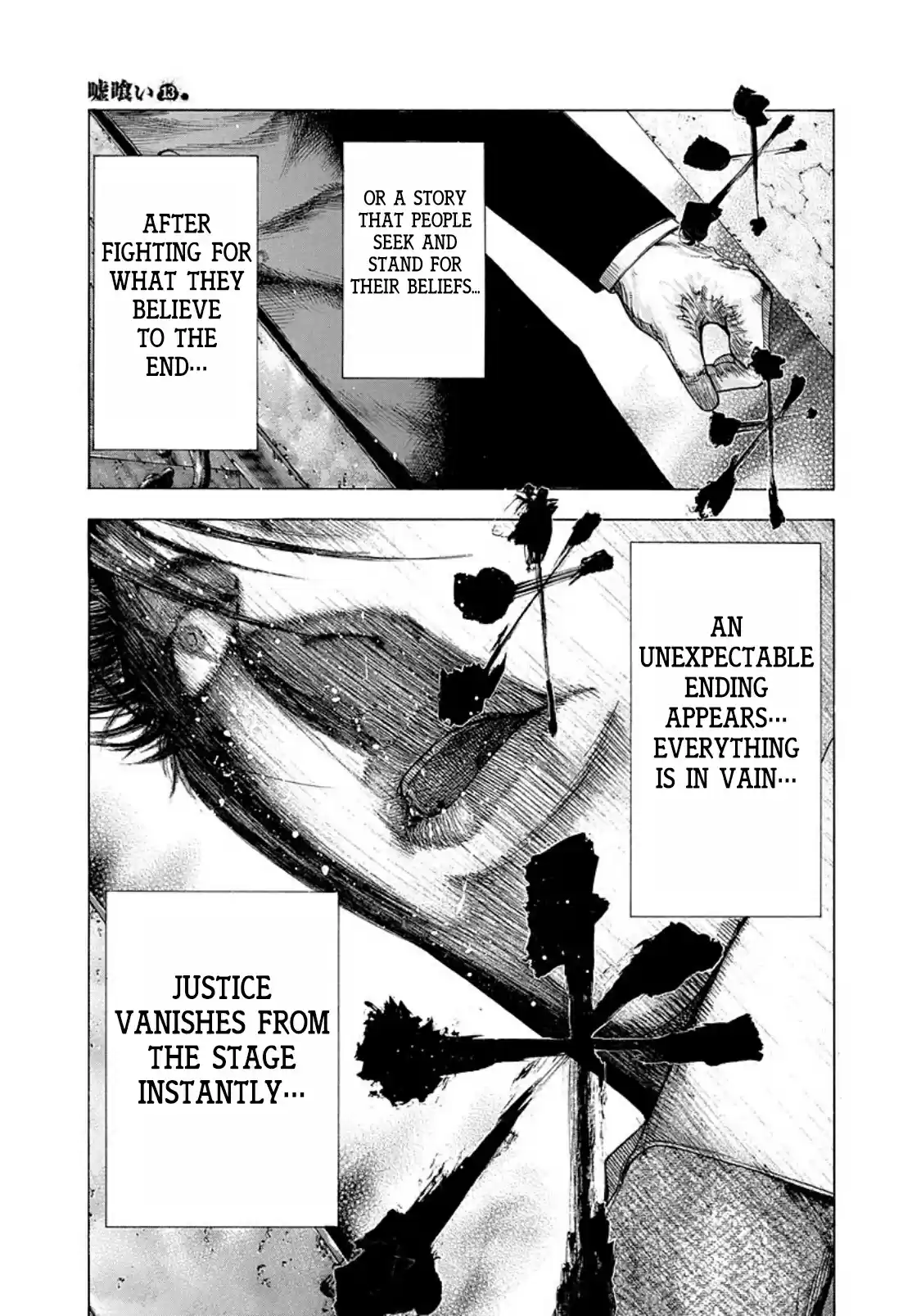 Usogui Vol. 12 Ch. 134 Various Stories