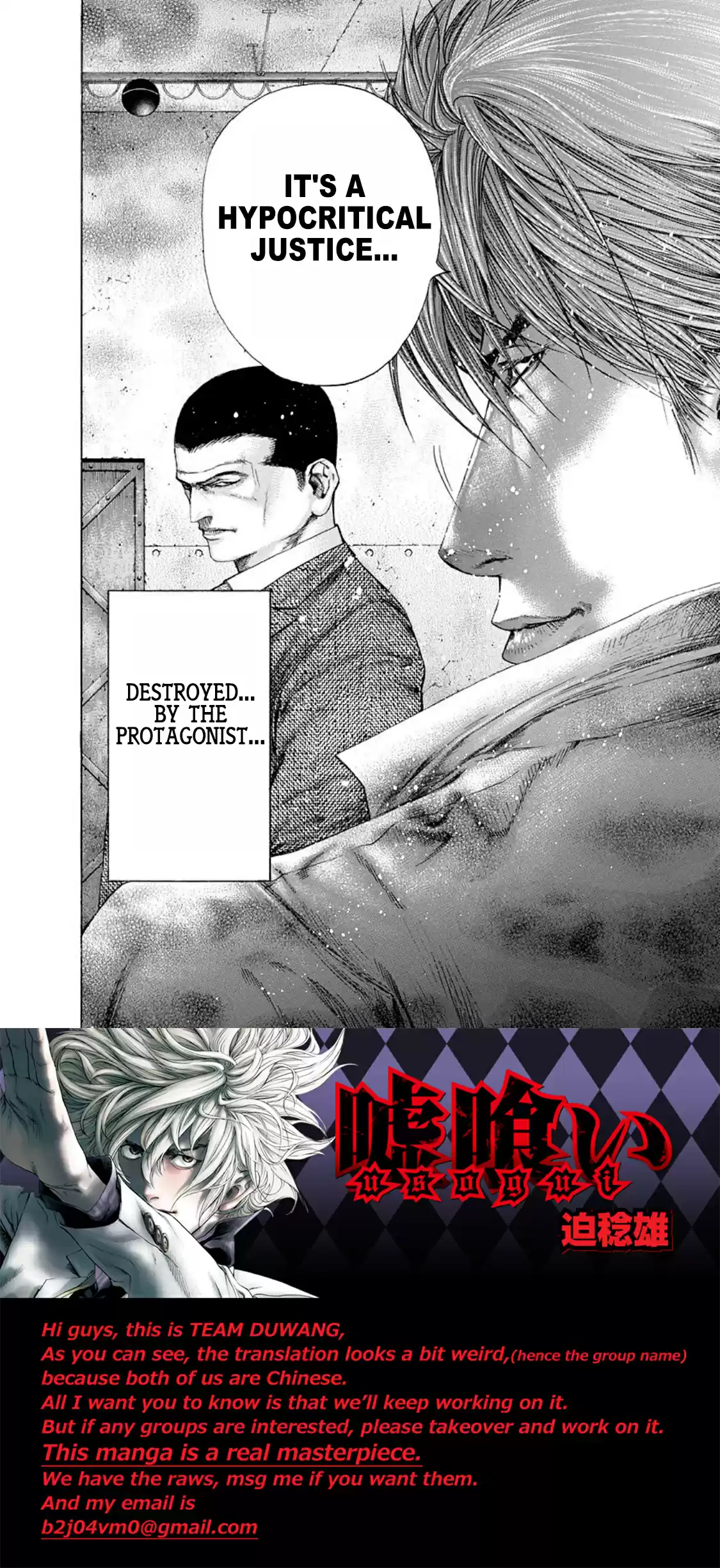 Usogui Vol. 12 Ch. 134 Various Stories