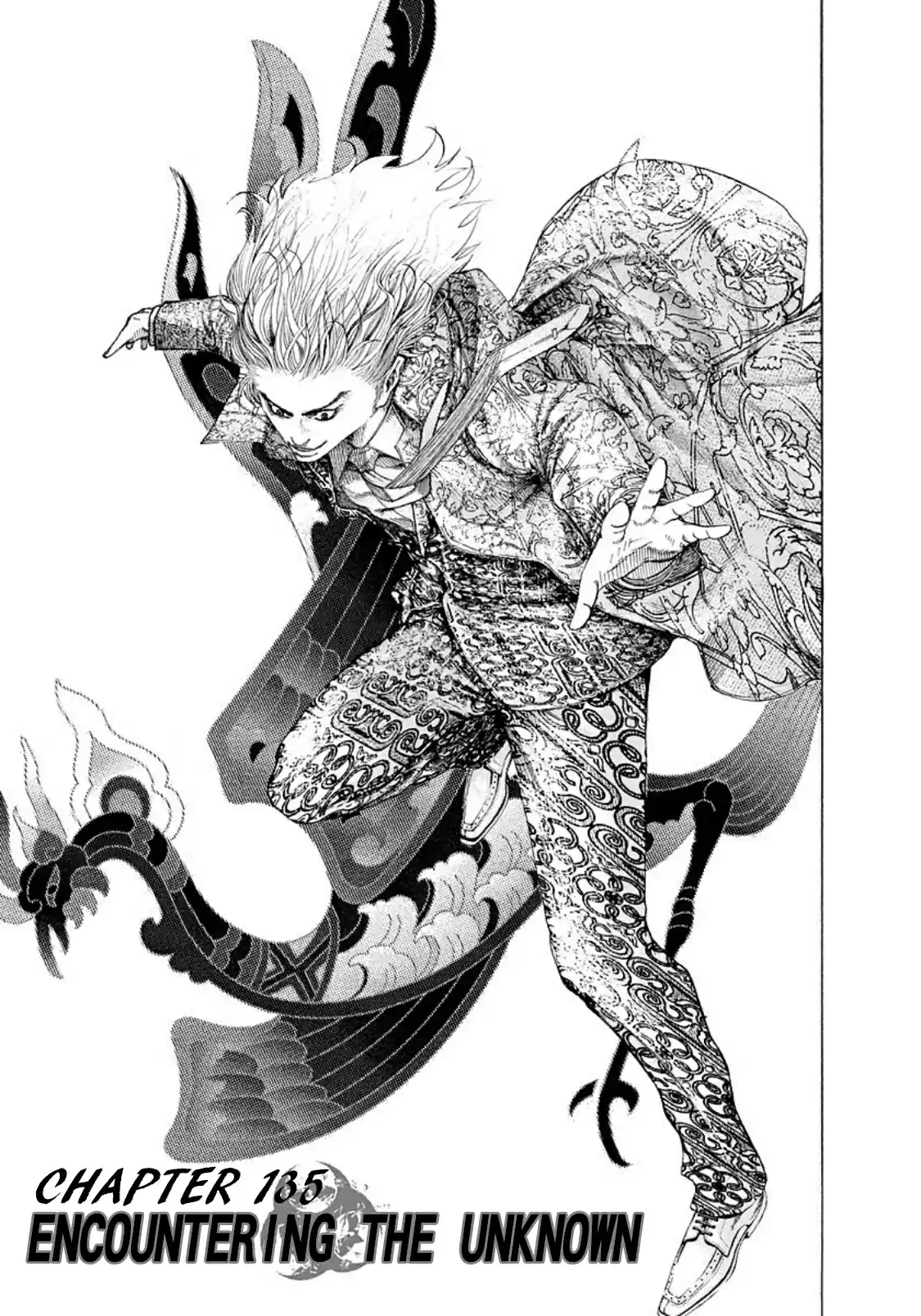 Usogui Vol. 12 Ch. 135 Encountering the Unknown