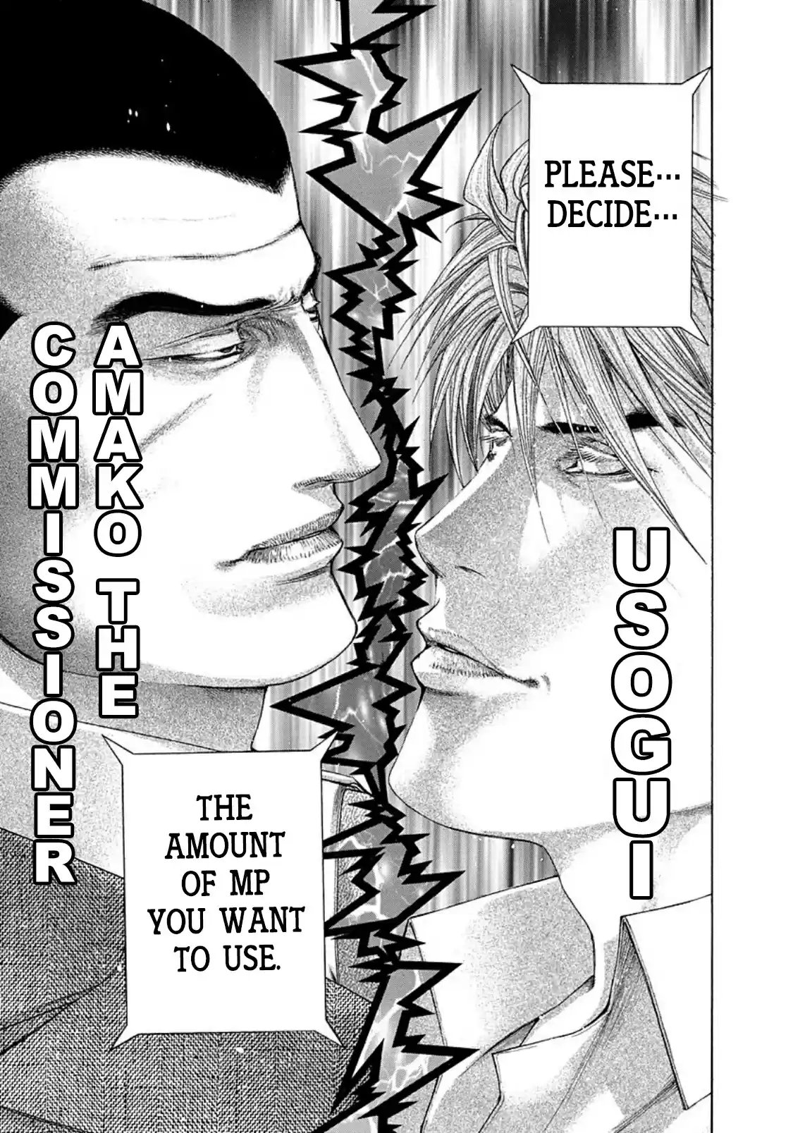 Usogui Vol. 12 Ch. 135 Encountering the Unknown