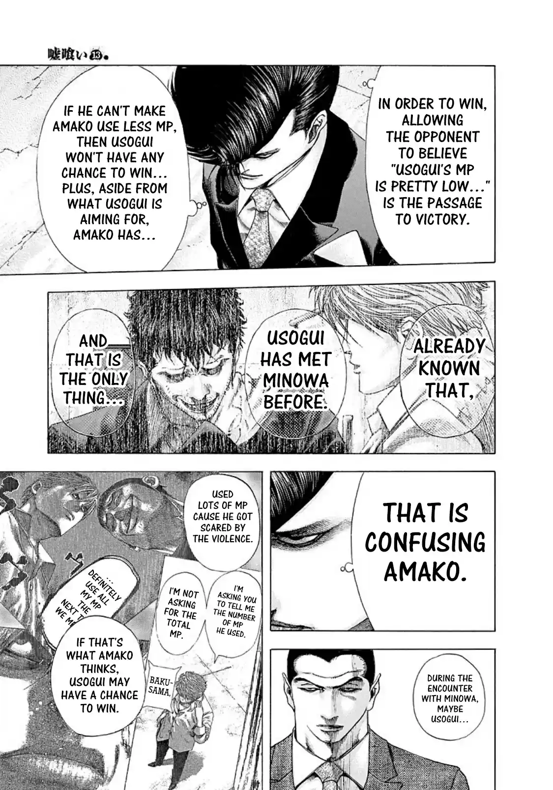 Usogui Vol. 12 Ch. 136 Characteristic of an Elite