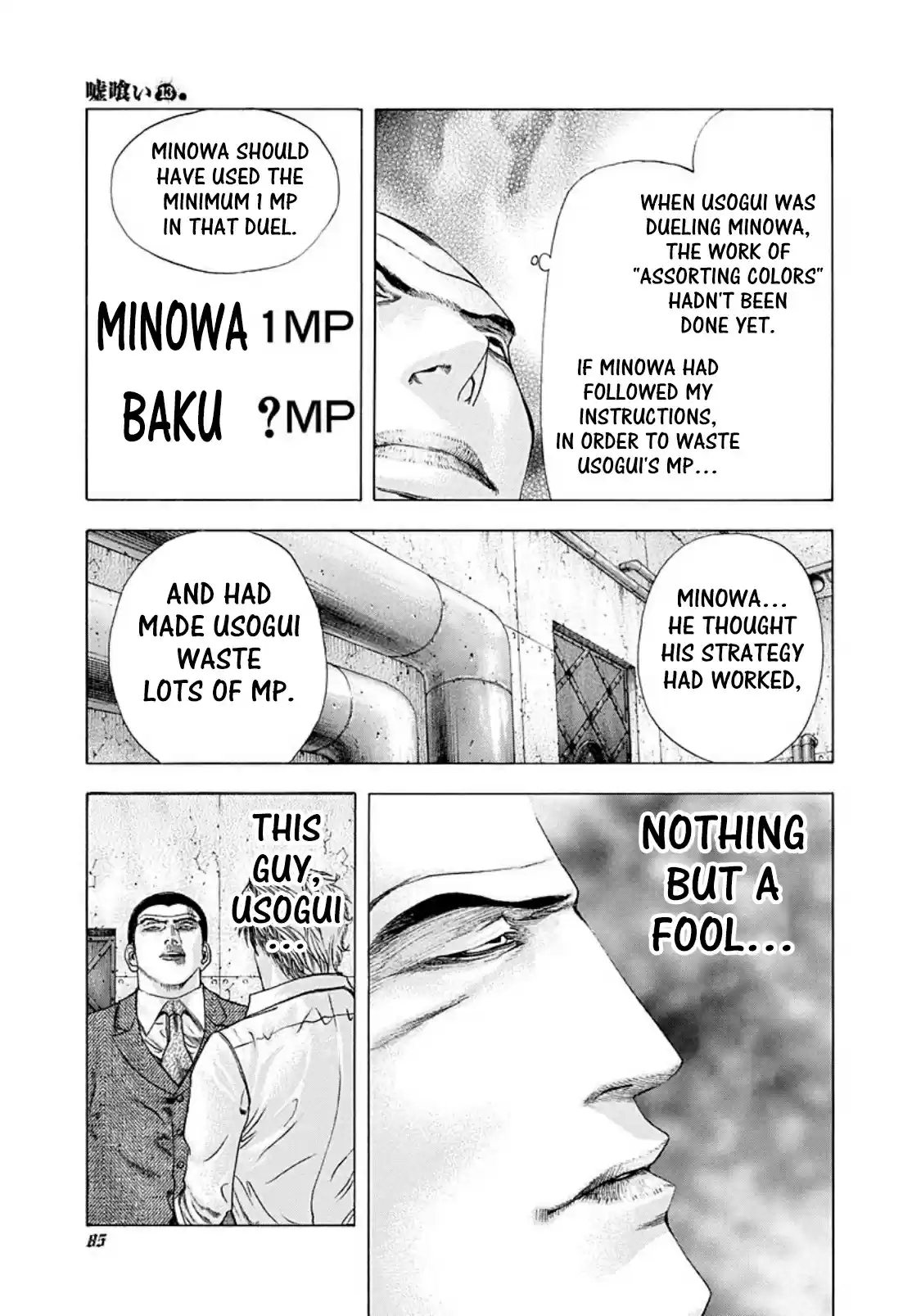 Usogui Vol. 12 Ch. 136 Characteristic of an Elite