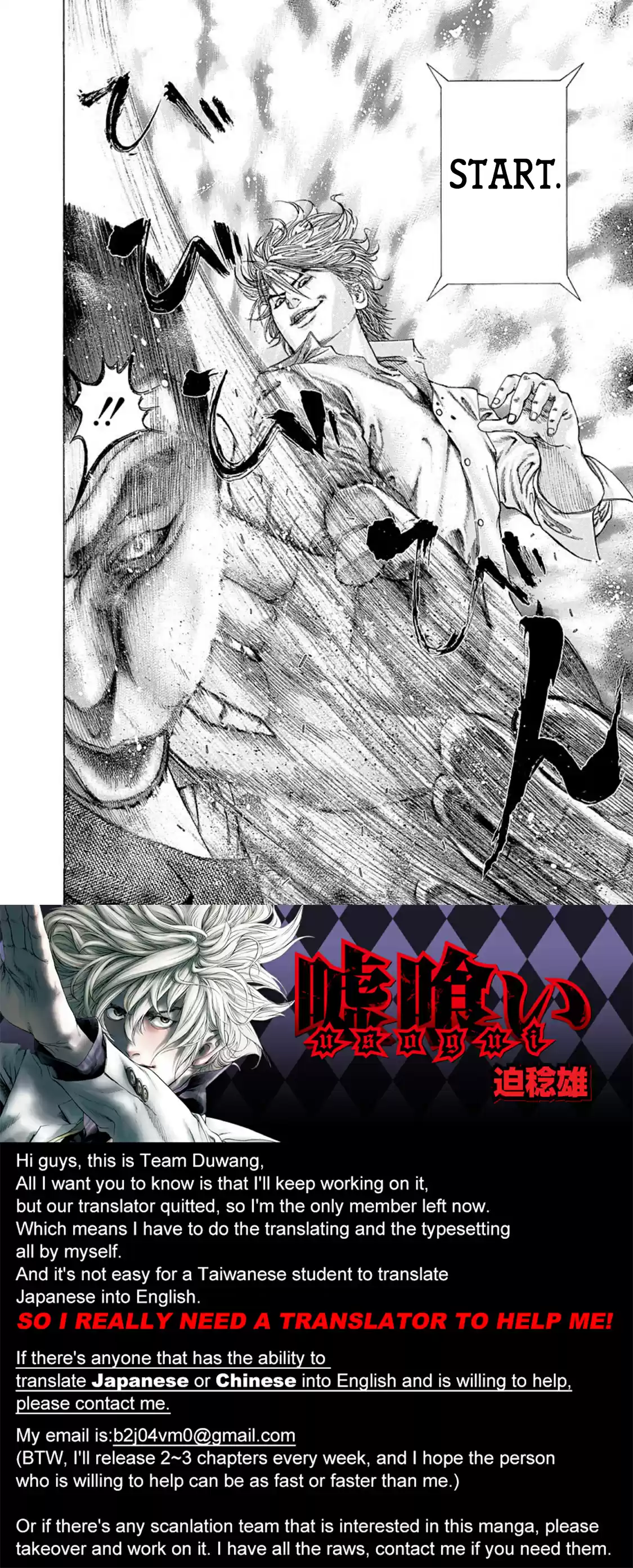 Usogui Vol. 12 Ch. 137 The Depth of Prevision