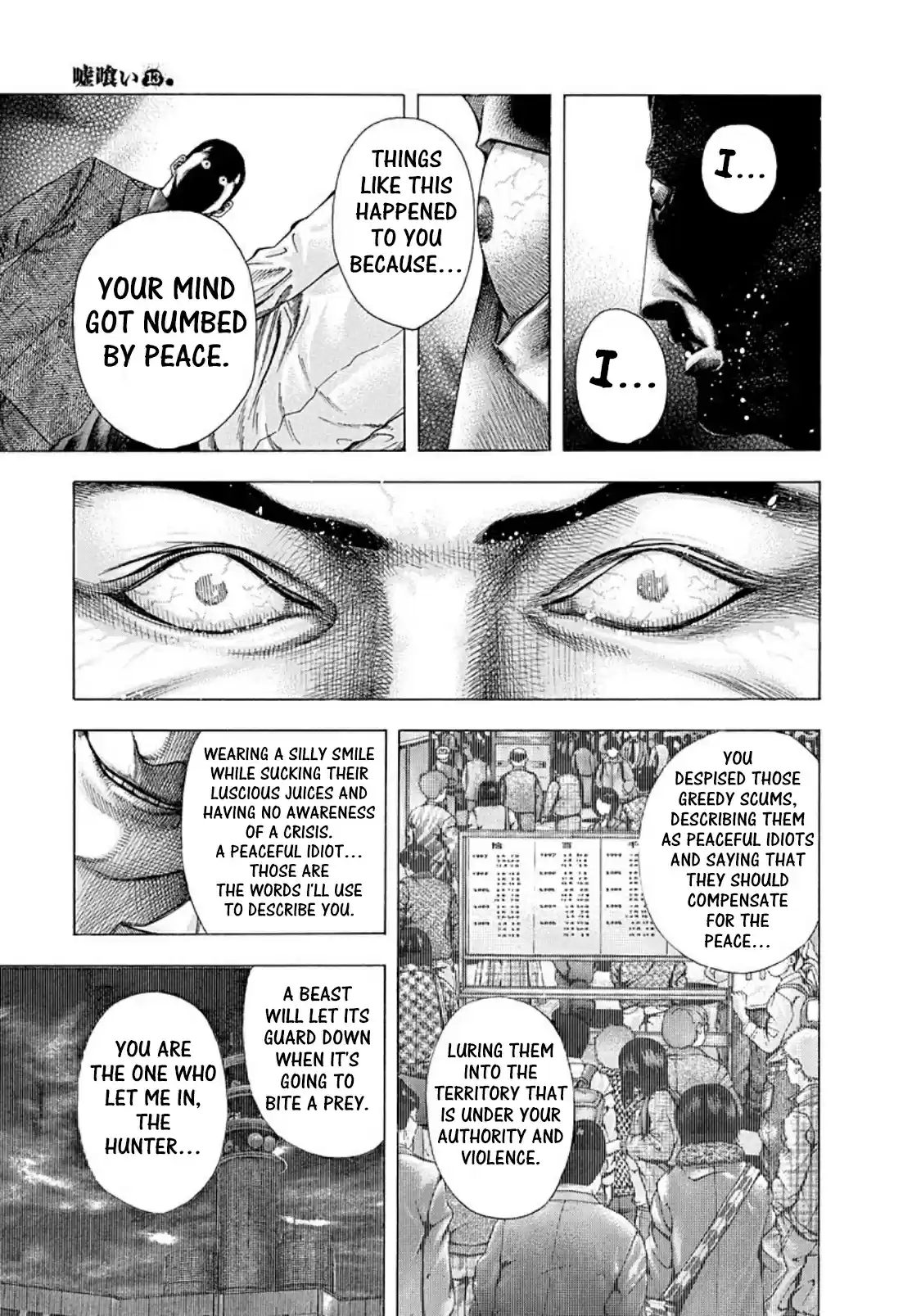 Usogui Vol. 12 Ch. 138 The Thing Borrowed