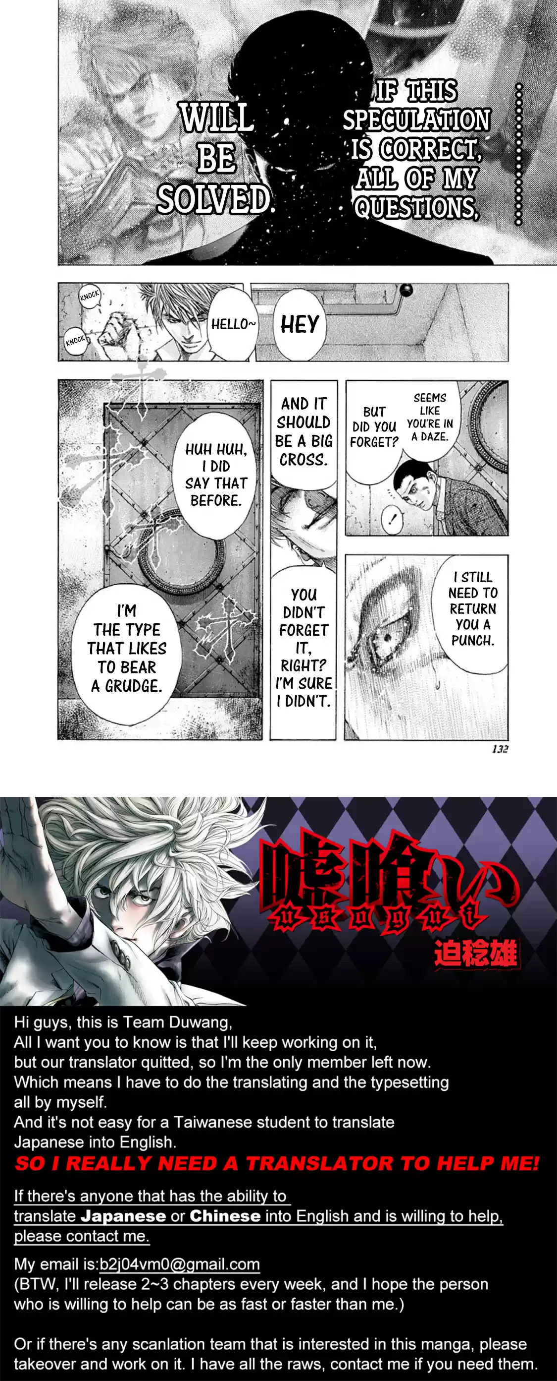 Usogui Vol. 12 Ch. 138 The Thing Borrowed