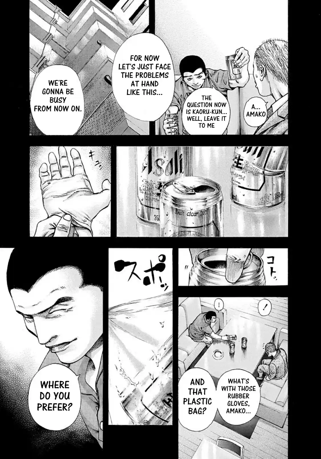Usogui Vol. 13 Ch. 141 The Man Who Forsook His Pride