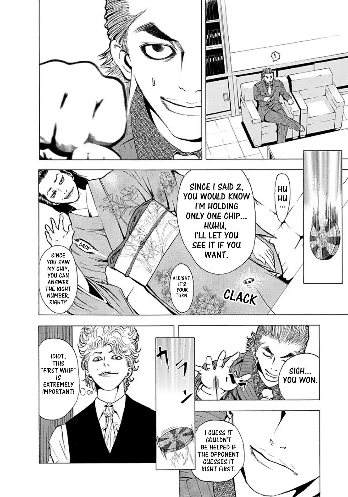 Usogui Vol. 13 Ch. 142.5 Volume 13 Side Story