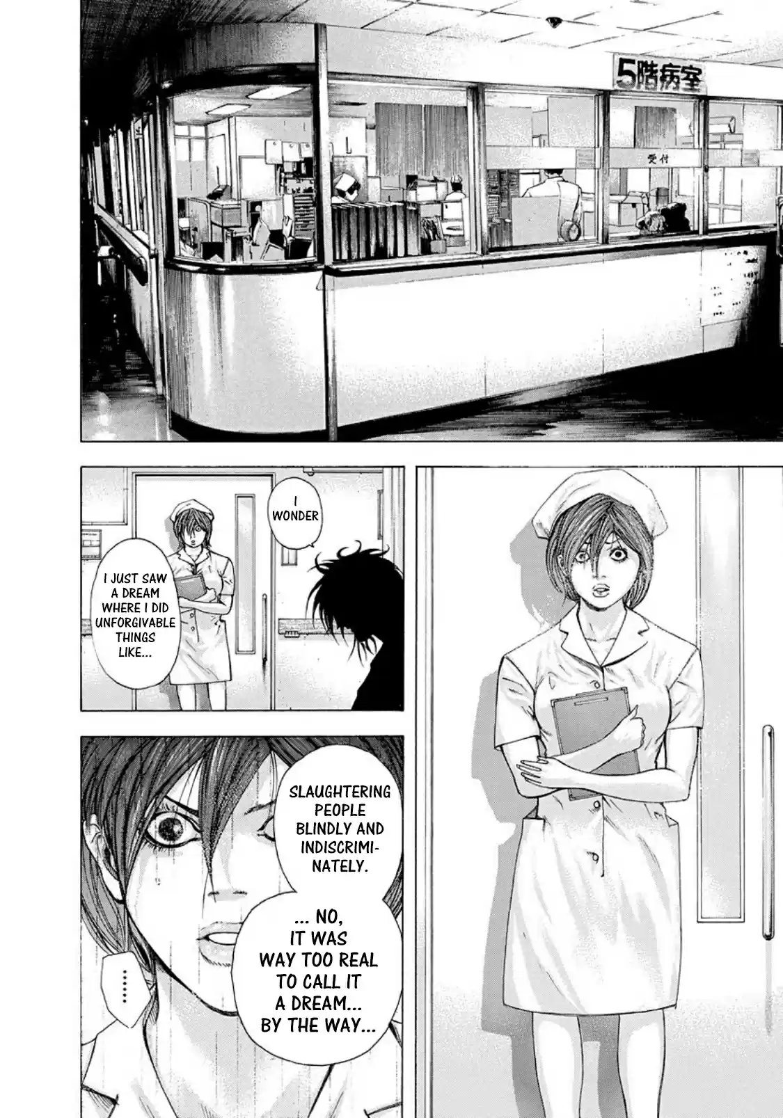 Usogui Vol. 14 Ch. 147 Welcome Home