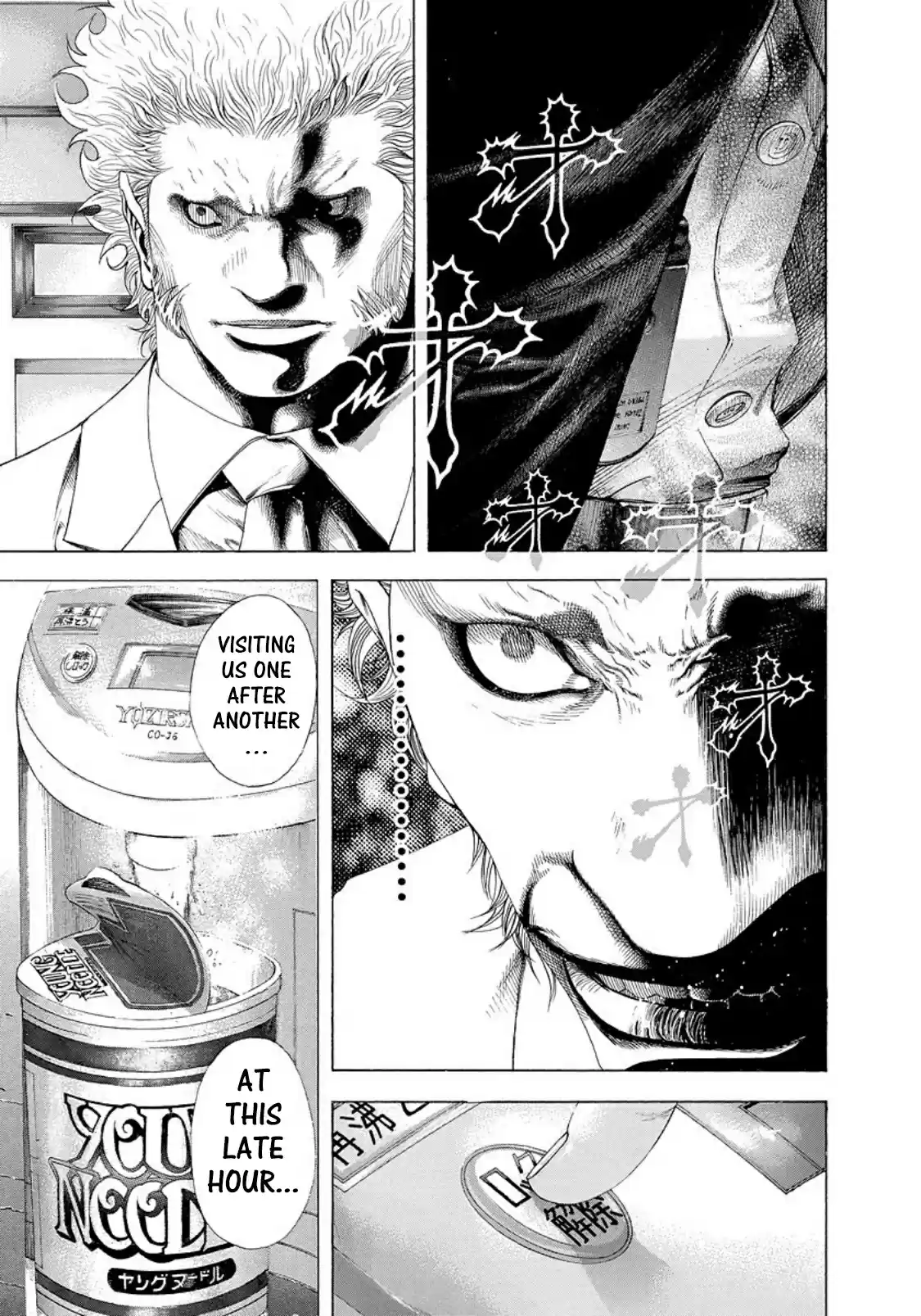 Usogui Vol. 14 Ch. 150 The Qualification of the Fight