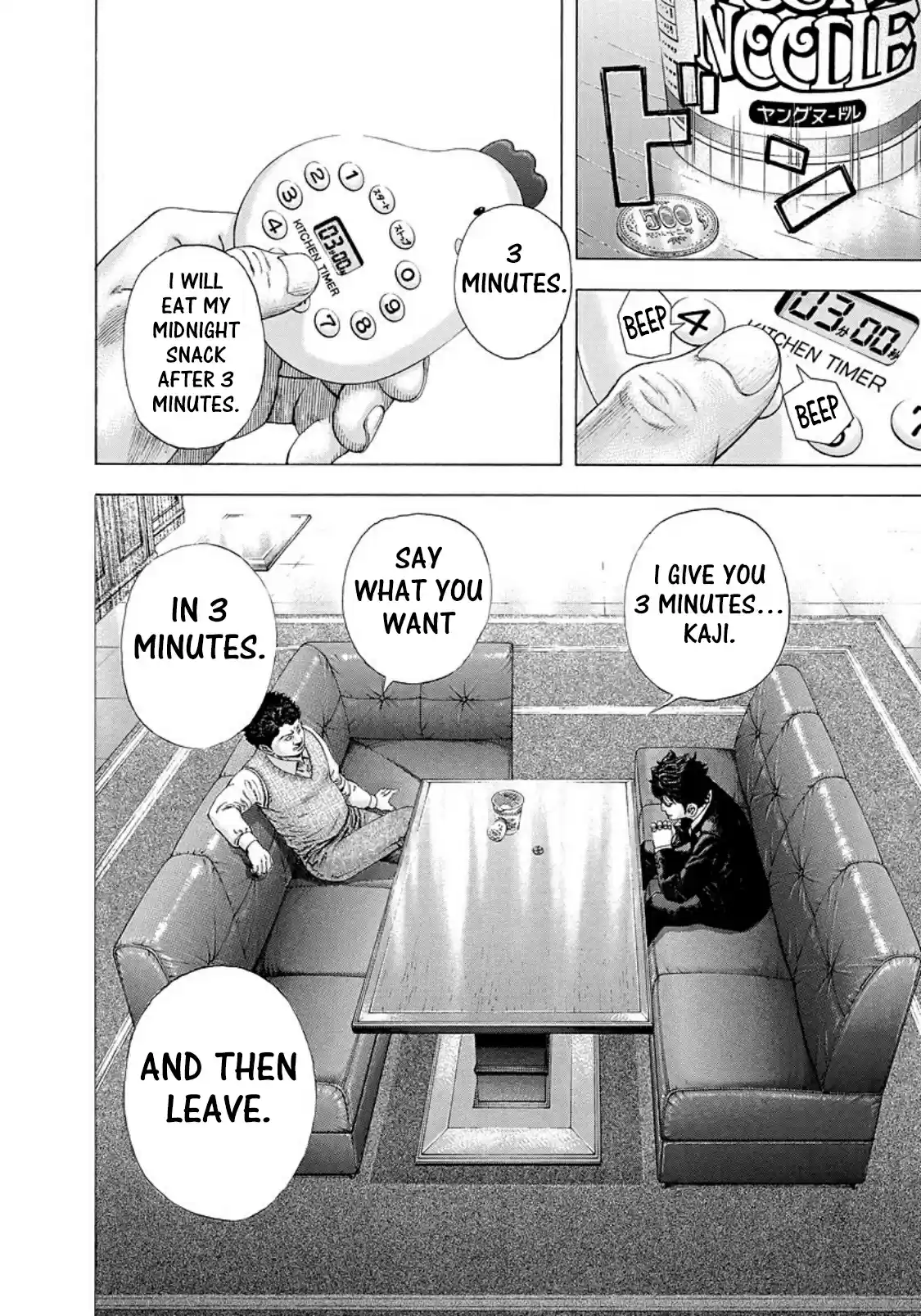 Usogui Vol. 14 Ch. 150 The Qualification of the Fight