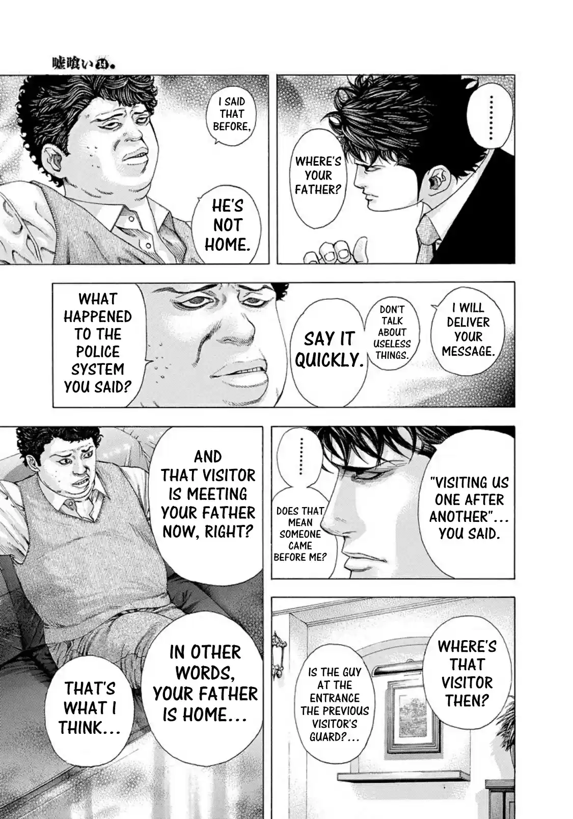 Usogui Vol. 14 Ch. 150 The Qualification of the Fight