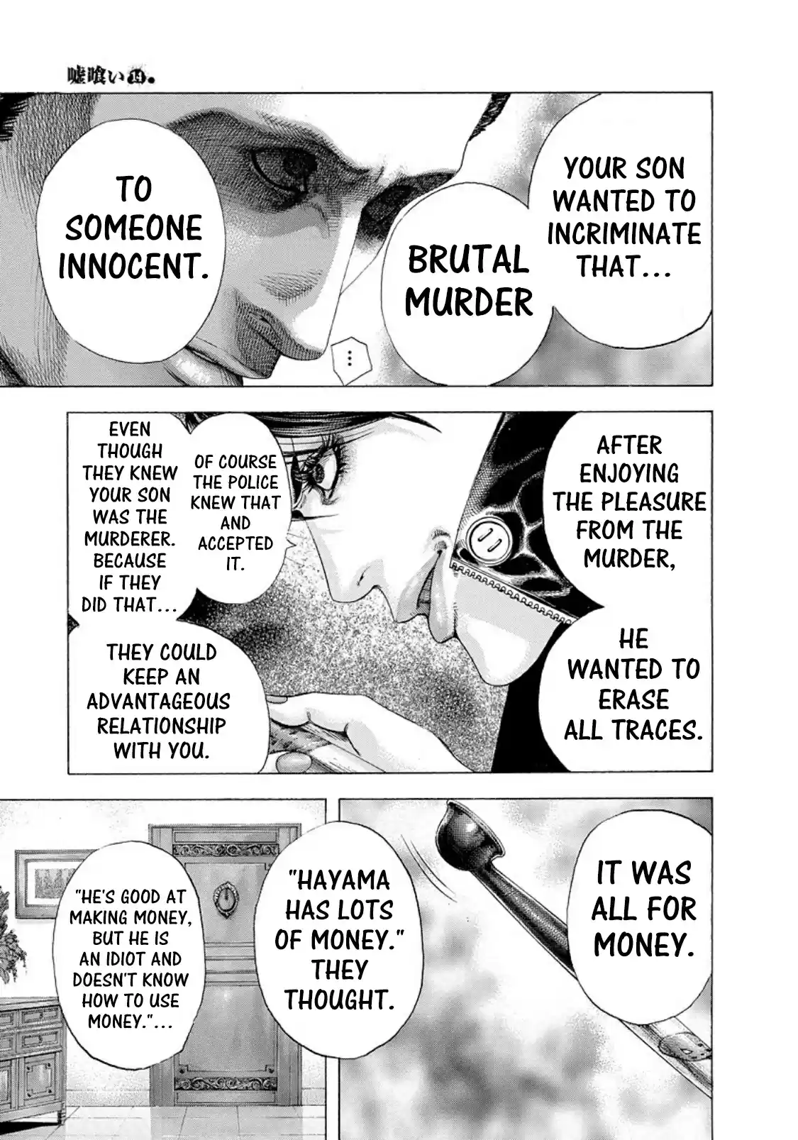 Usogui Vol. 14 Ch. 150 The Qualification of the Fight