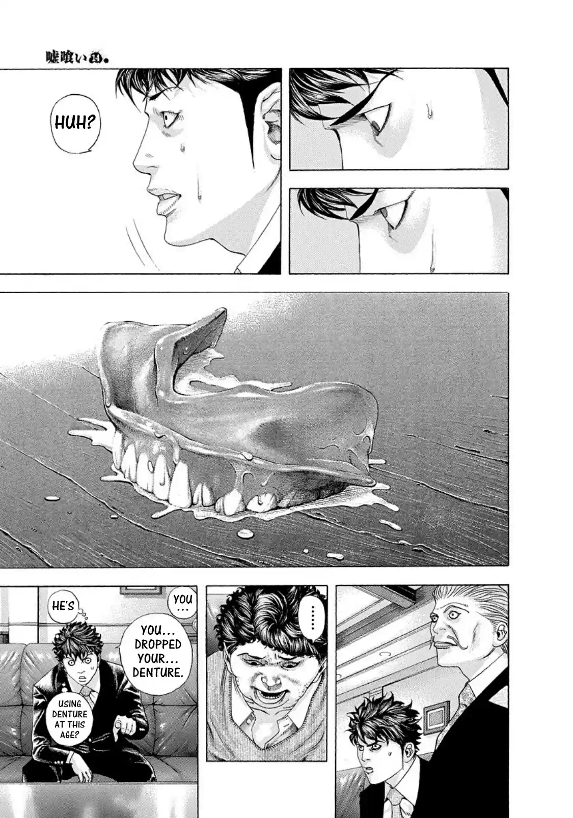 Usogui Vol. 14 Ch. 153 A Depraved Heart