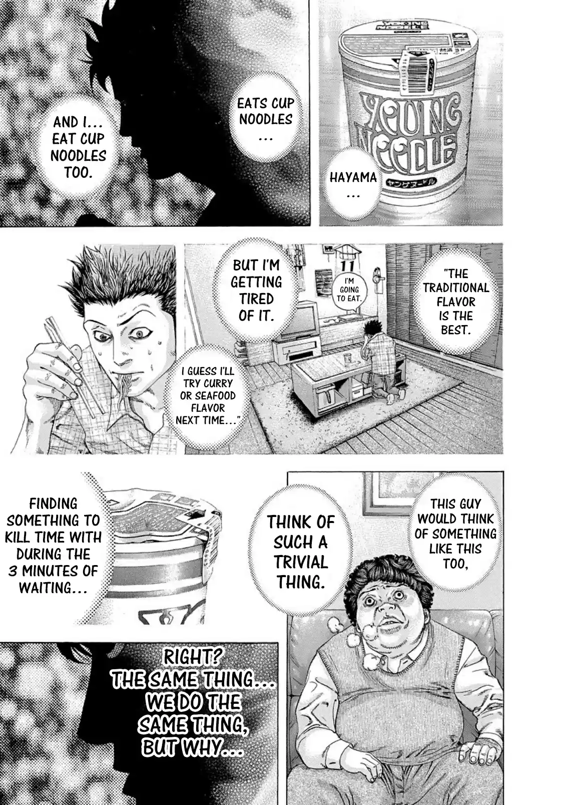 Usogui Vol. 14 Ch. 153 A Depraved Heart