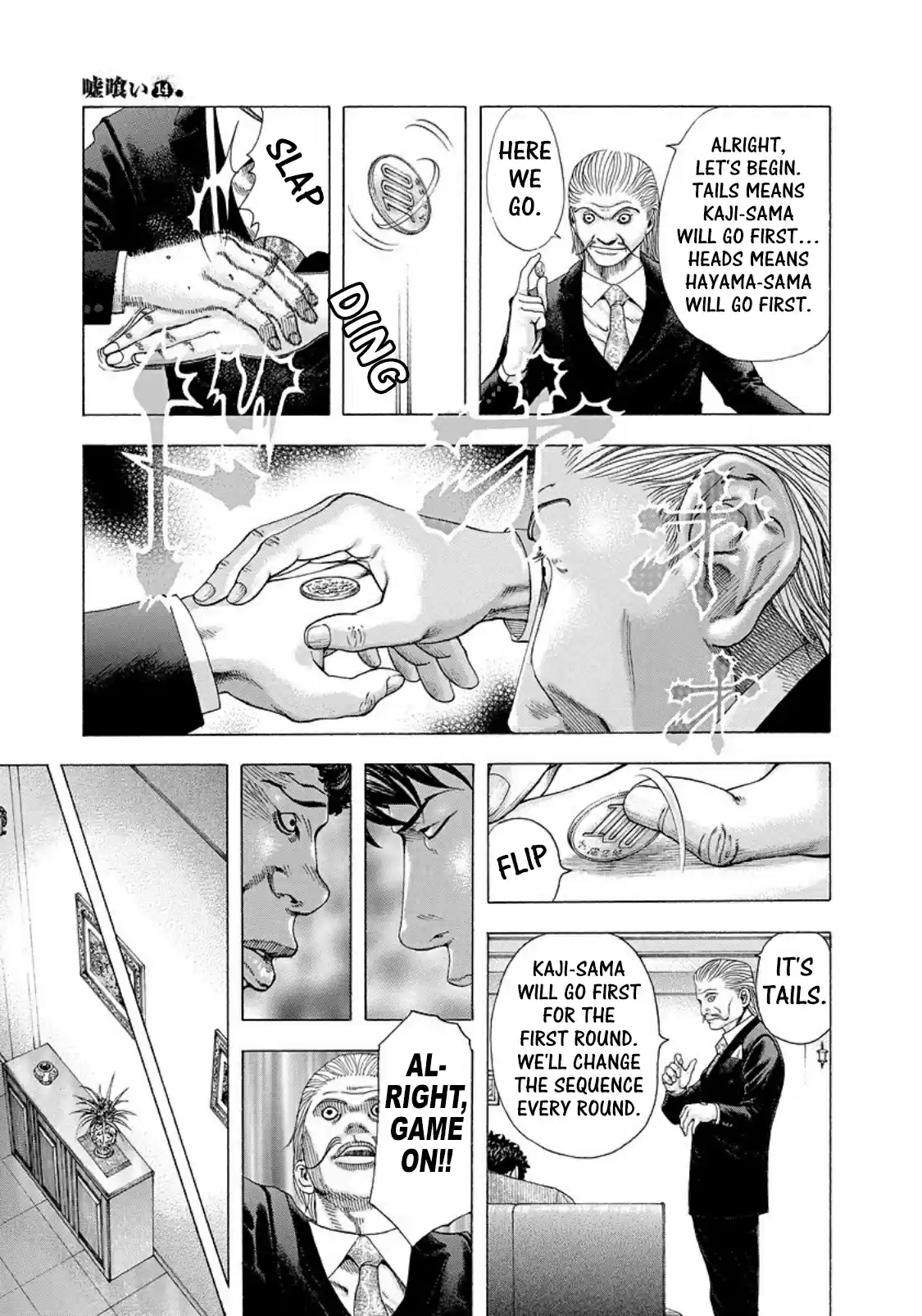 Usogui Vol. 14 Ch. 153 A Depraved Heart