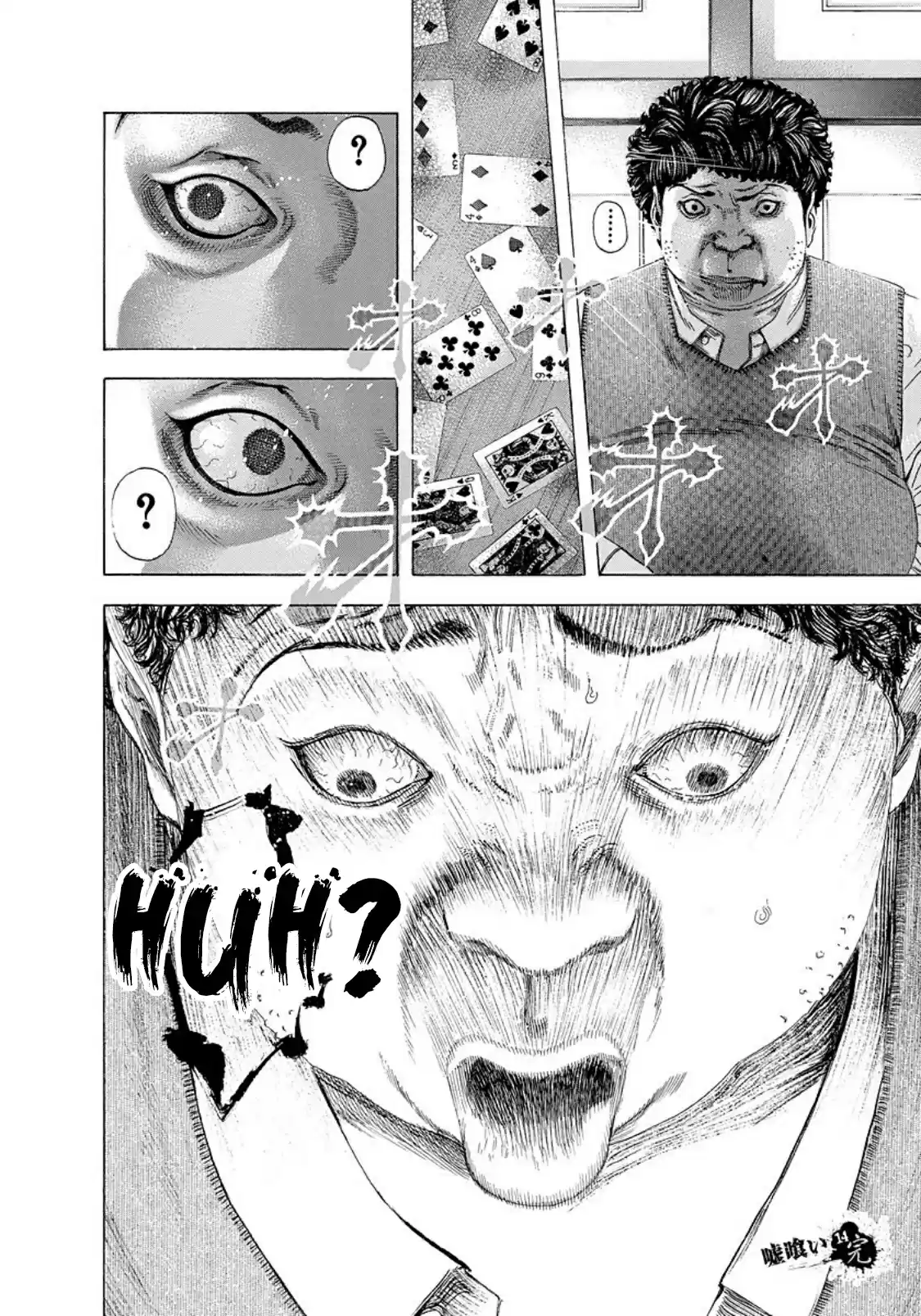 Usogui Vol. 14 Ch. 153 A Depraved Heart