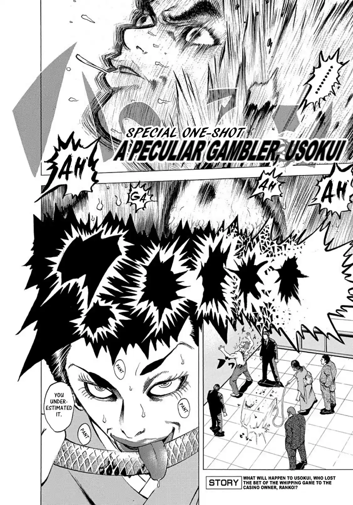 Usogui Vol. 14 Ch. 153.5 Volume 14 Side Story